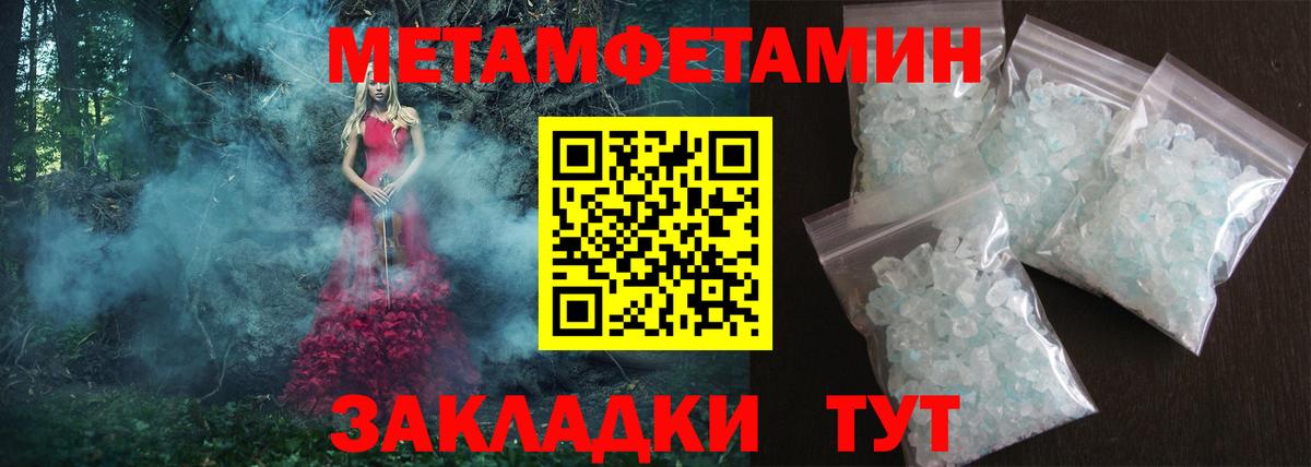 Амфетамин 98%  Вход с VPN  Переславль-Залесский 