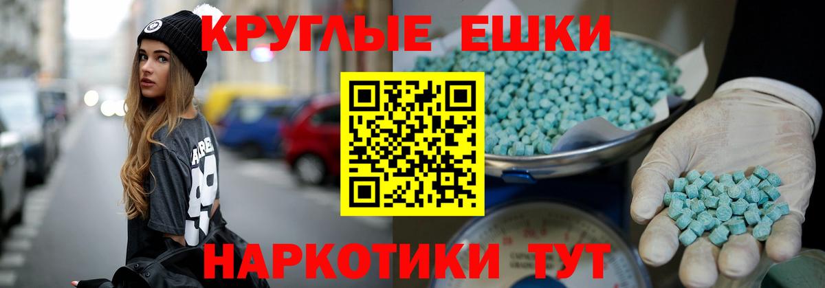 Переславль-Залесский  Ecstasy Philipp Plein  ЭКСТАЗИ VHQ  ЭКСТАЗИ  даркнет сайт  Вход с VPN 
