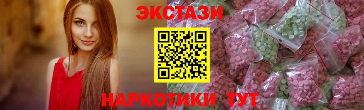 Ecstasy Punisher Переславль-Залесский
