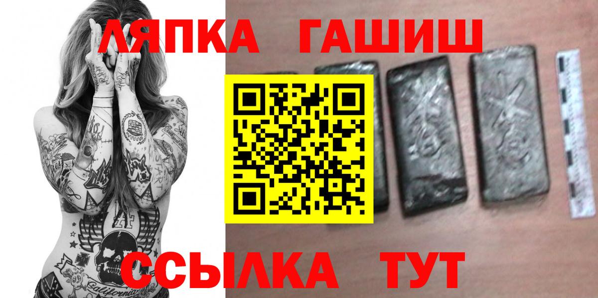 ГАШ Cannabis Переславль-Залесский
