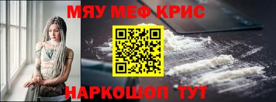 MDMA Краснодар