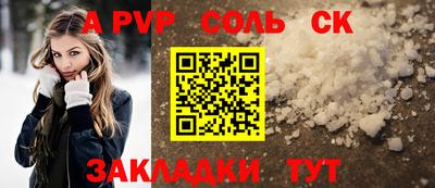 MDMA Краснодар