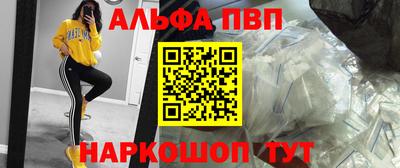 мескалин Краснознаменск