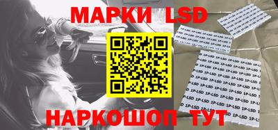 мескалин Краснознаменск