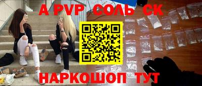 MDMA Краснодар
