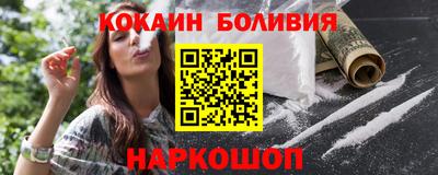 мескалин Краснознаменск