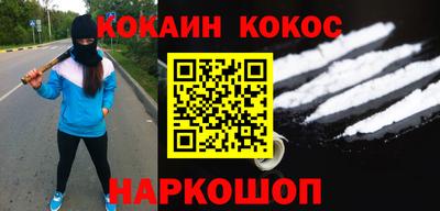 мескалин Краснознаменск