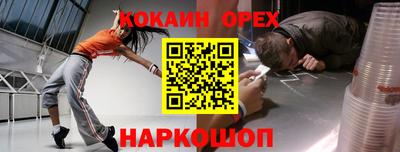 мескалин Краснознаменск