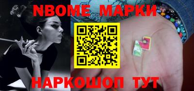 мескалин Краснознаменск
