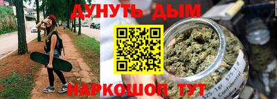 мескалин Краснознаменск