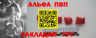 мескалин Краснознаменск