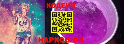 мескалин Краснознаменск