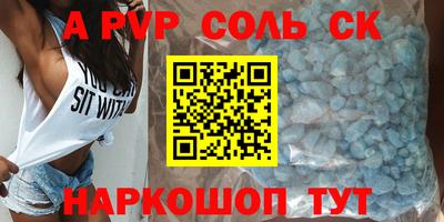MDMA Краснодар