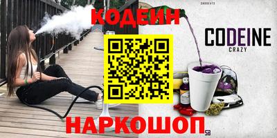 мескалин Краснознаменск