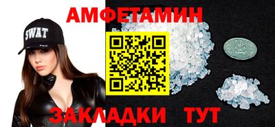 MDMA Краснодар