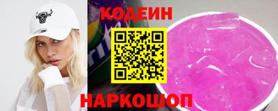мескалин Краснознаменск