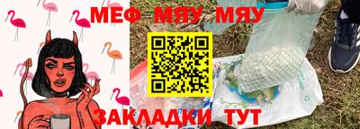 MDMA Краснодар