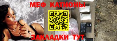 MDMA Краснодар
