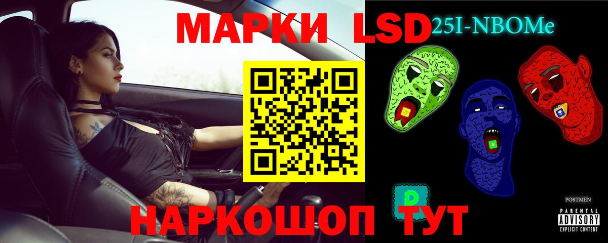 ЛСД экстази ecstasy Переславль-Залесский