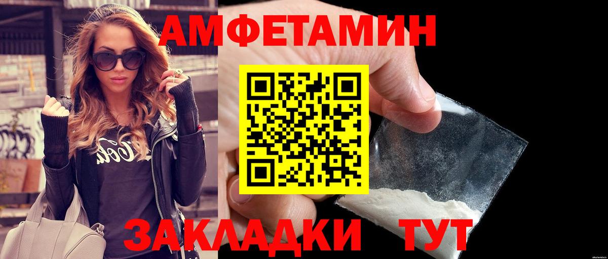 Первитин пудра  Первитин пудра  Переславль-Залесский  Вход с VPN 