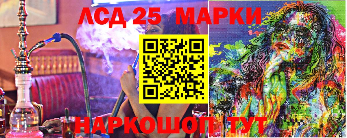 Наркотические марки 1,5мг Переславль-Залесский