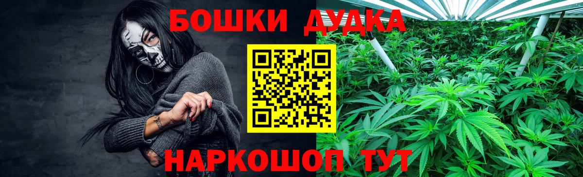 Каннабис гибрид Переславль-Залесский